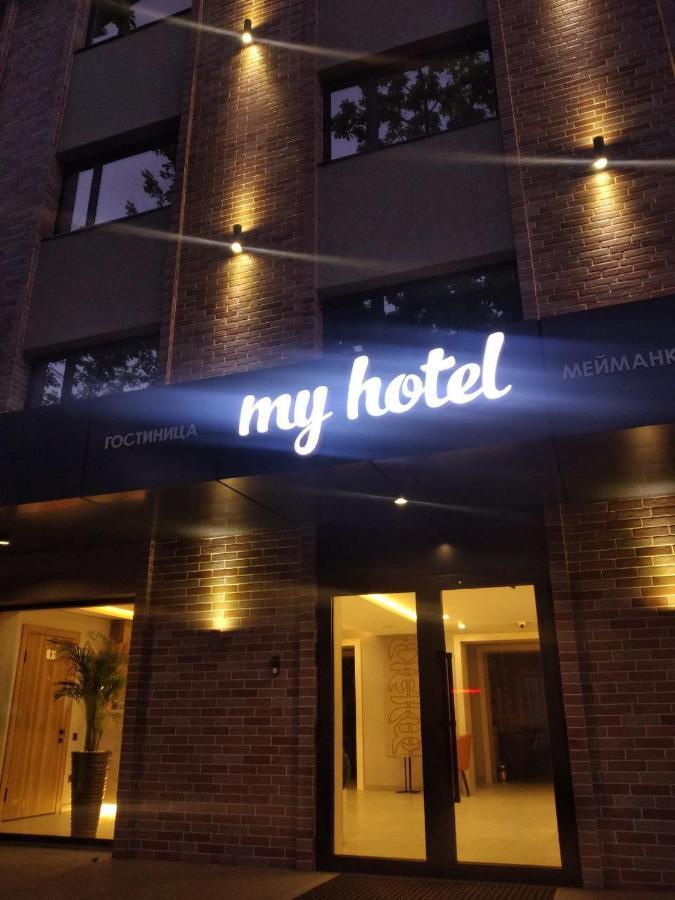 My Hotel בישקק מראה חיצוני תמונה